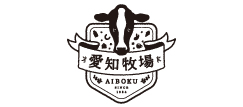 導入企業:愛知牧場